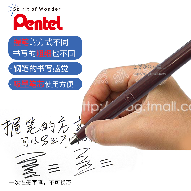 Japan Pentel JM20-A Fine Line  - Pentel Pen Sign Pen 评论和价格