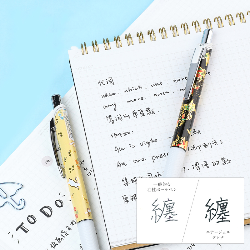 1Pc Japanese Pentel Bln75 Quic - Pentel Pen Energel 评论和价格