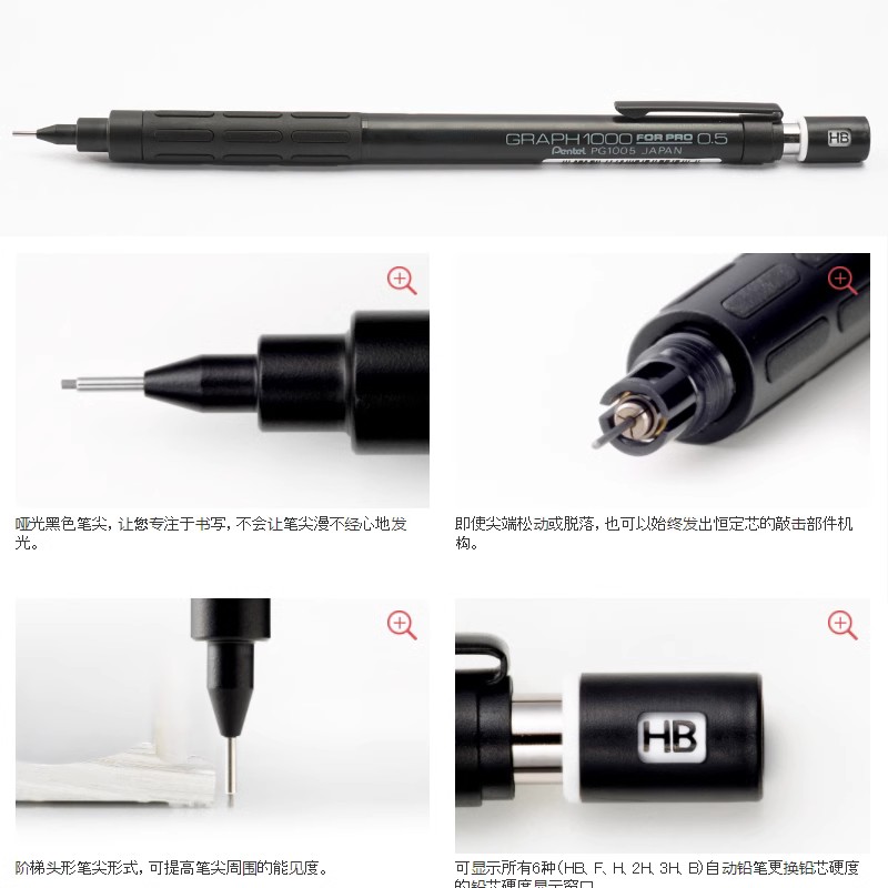 Pentel PG1000 Graph For PRO Bl - Pentel Pen Energel 评论和价格