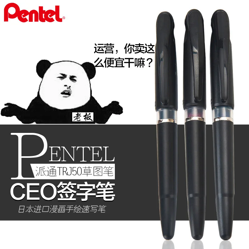 Japan Pentel TRJ50 Sketch Pen  - Pentel Pen Sign Pen 评论和价格