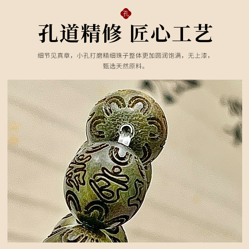 Green Sandalwood Carved Six-Ch - Wood Ring Blank 评论和价格