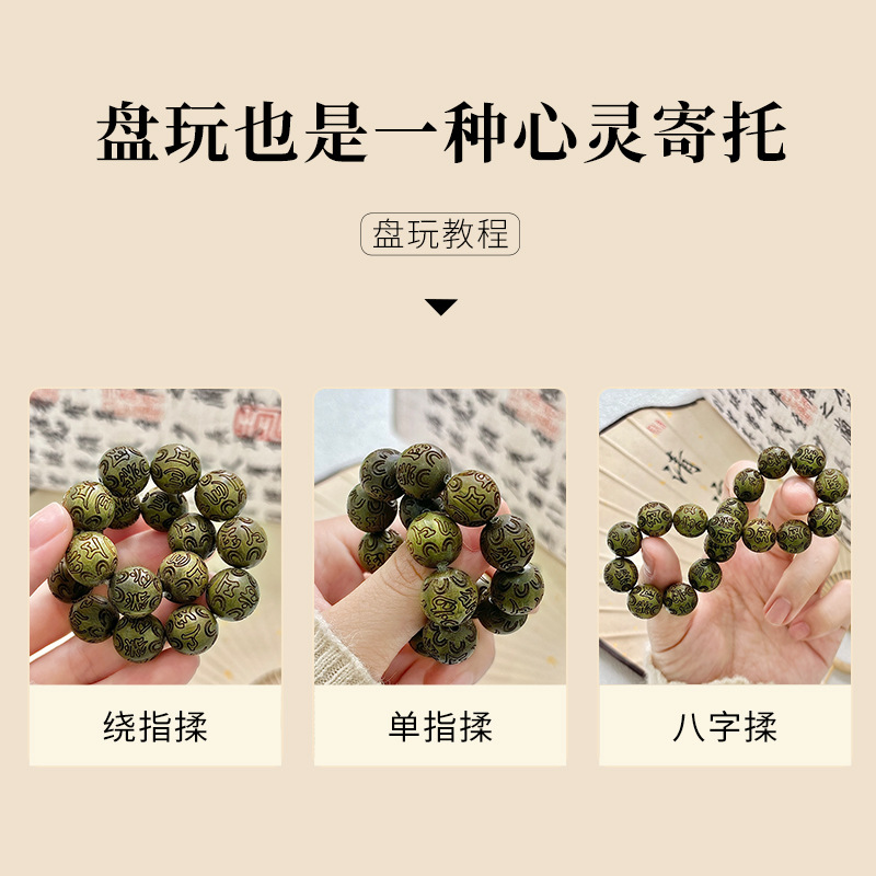 Green Sandalwood Carved Six-Ch - Wood Ring Blank 评论和价格